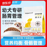 台派狗粮泰迪小型犬成犬幼犬拉布拉多中型犬大型犬通用狗干粮2.5kg 实拍图