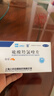 [纷乐] 硫酸羟氯喹片0.1g*14片/盒 5盒装 实拍图