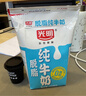 光明脱脂纯牛奶250ml*24盒 零脂肪好营养家庭量贩装整箱 实拍图