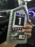 美孚（Mobil）全合成汽机油5W-40 SP级1L美孚1号极光银汽车保养京东养车自营 实拍图