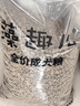 麦富迪狗粮 藻趣儿狗粮成犬粮牛肉螺旋藻 均衡营养15kg/30斤 实拍图