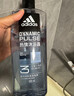 阿迪达斯（adidas）沐浴露男士专用洗发水洗面奶三效合一 游泳去氯清凉 热情600ml 实拍图