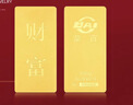 菜百首饰“财富”投资金条 足金Au999.9黄金金砖 投资 收藏礼品 “财富”金条 20克(不支持7天无理由退换货) 实拍图