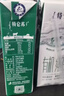 蒙牛特仑苏有机纯牛奶250mL*12盒 品质奶源 送礼盒装 实拍图