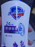 舒肤佳健康净护沐浴露 薰衣草香720g 沐浴乳液男女士 新旧包装随机 实拍图