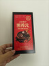 江中食疗黑养元五黑粉芝麻糊阿胶黑豆高蛋白高钙营养早餐粉礼盒端午节 实拍图