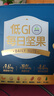 三只松鼠低GI每日纯坚果750g/30袋腰果开心果干休闲零食大礼包端午团购送 实拍图