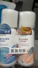 屈臣氏保湿润肤露套装500ml*2（透明质酸+维E） 补水滋养身体乳保湿乳 实拍图