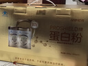 初元江中蛋白粉礼盒增强免疫85%高蛋白送中老年滋补营养品400g*2罐装 实拍图