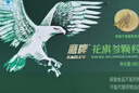 鹰牌 花旗参西洋参茶3g*40包*2盒装套组囤货无礼袋 实拍图