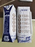 蒙牛【新鲜日期】特仑苏纯牛奶250ml*16盒 家庭早餐 送礼盒装 实拍图