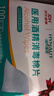 海氏海诺75%酒精棉片医用消毒棉片湿巾 大尺寸一次性酒精棉 12*12cm*100片 实拍图