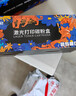 添彩适用惠普m1005硒鼓惠普1020硒鼓q2612a 12a hp1020plus 1010 1012 1015 1018硒鼓佳能lbp2900+打印机硒鼓墨盒 实拍图