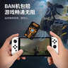 句可塞尔达amiibo无限刷希卡之石钥匙扣卡Switch2希卡之石充电智能扣 希卡之石【amiibo】王国之泪 小程序 实拍图