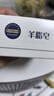 红卫羊脂皂洗脸洗澡香皂清洁控油无添加手工沐浴皂礼盒羊奶肥皂老国货 红卫羊脂皂 120g 5块 【划算装】 实拍图