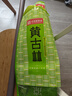 黄古林古藤席夏天凉席婴儿用夏季床笠冰丝席学生可折叠2026新款a类席子 古藤席-床席款|三件套|单面款 （1.5米床） 200cm*150cm 实拍图