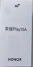 荣耀Play10A 5G手机 5300mAh大电池 整机抗摔高品质 6.75英寸轻薄护眼大屏 4+128 海湖青 国家补贴 实拍图