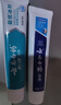 云南白药 益生菌牙膏套装 清新护龈牙膏6支500g+环保购物袋 实拍图