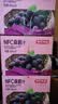 京东京造鲜来多100%NFC桑葚汁300ml*12纯鲜榨果汁原花青素果汁礼盒浆果 实拍图