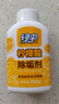 绿伞 柠檬酸除垢剂 水垢清洁剂 饮水机电水壶鱼缸去水垢 280g*2瓶 实拍图