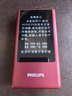 飞利浦（PHILIPS）V13P 海棠红 翻盖老人手机 移动联通电信4G全网通 双卡双待老年人手机大字大声音备用智能学生手机 实拍图