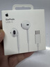 Apple/苹果 EarPods USB-C有线耳机 type-c有线耳机苹果耳机 苹果17有线耳机笔记本耳机游戏音乐 实拍图