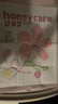 HONEYCARE好命天生 宠物尿垫狗尿片魔法释香除味系列狗尿布M码60*45cm/44片 实拍图