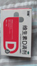 双鲸 维生素D滴剂(胶囊型）维生素d3 400单位*60粒预防维生素D缺乏性佝偻病 婴幼儿童成人促钙吸收补钙d3 实拍图