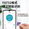 忆捷（EAGET）64GB TF（MicroSD）存储卡 A1 V30 C10 行车记录仪&适用小米监控摄像头内存卡 高速耐用 实拍图