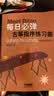 每日必弹古筝指序练习曲（最新修订版）古筝指序练习 项斯华 著 古筝入门教程 古筝考级 上海音乐出版社 古筝基础训练 实拍图
