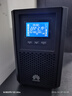 华为UPS2000-A-3KTTL电池+电池柜套装 满载2400W续航1小时 在线式UPS不间断电源 塔式机架长效主机 实拍图