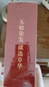 章华（SAVOL）限定礼盒生态染发霜遮白盖白植染发膏物修护发膜控油洗发水242ml 实拍图