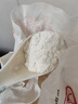 香满园 面粉 中筋粉 家用优质特精小麦粉 20斤 包子饺子馒头饼手擀面 实拍图