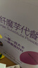 五谷磨房魔芋代餐粉紫薯燕麦片饱腹速食早餐粉280g 实拍图