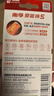 南孚7号电池12粒 七号碱性 聚能环5代 适用耳温枪/血糖仪/无线鼠标/遥控器/血压计/挂钟/血氧仪等 实拍图