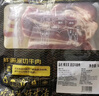 鲜京采 巴西进口原切牛肋肉2斤 牛胸腹部位肋条肉  烤肉炖煮 【真原切】 实拍图