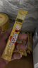 雀巢（Nestle）【樊振东同款】咖啡粉1+2奶香速溶三合一冲调饮品30条450g 实拍图