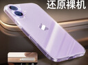 图拉斯【相机按键全包|热销TOP1】适用苹果17手机壳iPhone17保护套镜头全包超薄防摔透明壳 实拍图