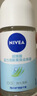 妮维雅（NIVEA）孙颖莎同款抑汗香体止汗露腋下干爽精华爽身走珠液50ml 520礼物 实拍图