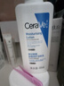 适乐肤（CeraVe）修护保湿润肤乳88ml试用体验装 实拍图