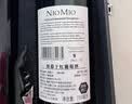 纽慕（NIOMIO）【双支礼盒】法国原瓶进口干红葡萄酒红酒端午节礼品2支装750ml*2 实拍图