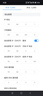 中兴（ZTE）巡天BE5100Pro+无线路由器 自研10核芯片 双2.5G口 WiFi7千兆双频5颗信号放大器兼容WiFi6游戏加速 实拍图