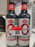 海天 0金标生抽酱油500ml*2【特级酱油】金标系列 0添加防腐剂 实拍图