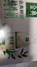 伊利金典3.8g乳蛋白 鲜活纯牛奶250ml*8 30天常温短保 礼盒装 4月18日 实拍图