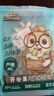 三只松鼠开心果250g/袋 无漂白每日坚果炒货休闲零食地方特产 实拍图