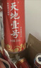 天地壹号国风插画版330ml*15苹果醋饮料低糖0脂送礼宴请年货 多喝醋有好处 实拍图