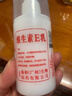 维生素e乳润肤乳身体乳补水保湿 【药房同款】 1瓶装(药店同款) 实拍图