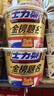 士力架花生夹心巧克力 碗装20条400g 休闲零食 糖果 送礼物 随机包装 实拍图