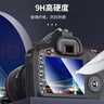 JJC 适用佳能R6二代钢化膜R7 R6II R6mark2 R6III R63 R6三代 R6相机屏幕保护贴膜 微单配件 实拍图