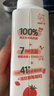 伊利畅轻低温酸奶 燕麦+草莓口味酸牛奶228g*4 风味发酵乳 实拍图